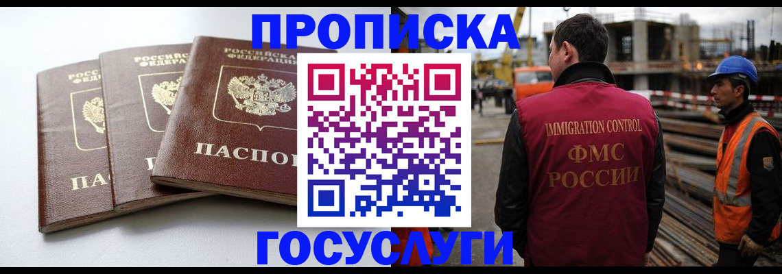 регистрация для дет. сада в Шарье