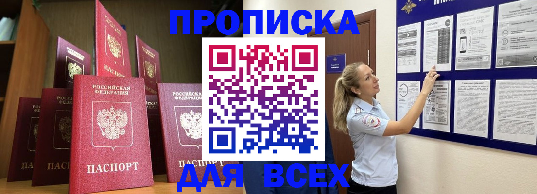 пропишу в квартире в Шарье